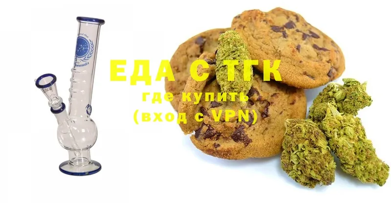 купить   Заводоуковск  Canna-Cookies конопля 